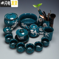 三维工匠办公建盏茶具套装家用功夫镶银龙腾侧把壶陶瓷茶杯茶壶盖碗 2088-20头曜变绿孔雀茶壶(腾龙)(凤凰)