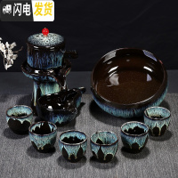 三维工匠窑变功夫茶具套装家用整套建盏喝茶茶杯自动懒人陶瓷泡茶茶壶天目 自动石墨-流沙金-玛瑙款+茶洗