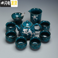三维工匠办公建盏茶具套装家用功夫镶银龙腾侧把壶陶瓷茶杯茶壶盖碗 1999-10头曜变绿孔雀茶壶(龙腾)