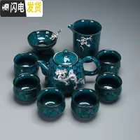 三维工匠办公建盏茶具套装家用功夫镶银龙腾侧把壶陶瓷茶杯茶壶盖碗 1999-10头曜变绿孔雀茶壶(龙腾)