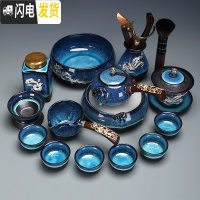 三维工匠办公建盏茶具套装家用功夫镶银龙腾侧把壶陶瓷茶杯茶壶盖碗 5241-20头建盏侧把壶(镶金饰)