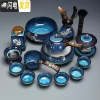 三维工匠办公建盏茶具套装家用功夫镶银龙腾侧把壶陶瓷茶杯茶壶盖碗 5241-20头建盏侧把壶(镶金饰)