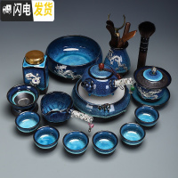 三维工匠办公建盏茶具套装家用功夫镶银龙腾侧把壶陶瓷茶杯茶壶盖碗 5238-20头建盏短侧把壶(镶银饰)