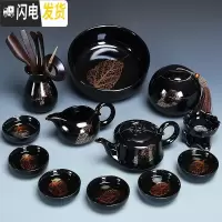三维工匠建盏茶具套装家用简约金木叶陶瓷整套茶盘茶壶茶杯功夫茶具泡 0549-13头黑釉金叶言正壶茶洗+罐+六君子-简约装