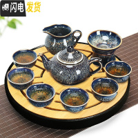 三维工匠景德镇功夫茶具套装家用陶瓷天目釉建盏整套简约茶壶盖碗茶杯泡茶 密胺圆盘曜变线圆壶5号杯(礼盒装)