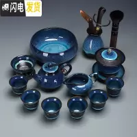 三维工匠办公建盏茶具套装家用功夫镶银龙腾侧把壶陶瓷茶杯茶壶盖碗 5220-18头建盏正把壶(无镶银)