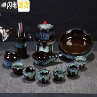 三维工匠窑变功夫茶具套装家用整套建盏喝茶茶杯自动懒人陶瓷泡茶茶壶天目 自动石墨-流沙金-玛瑙款+茶道+茶叶罐+茶洗