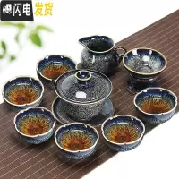 三维工匠景德镇功夫茶具套装家用陶瓷天目釉建盏整套简约茶壶盖碗茶杯泡茶 10件曜变盖碗15号杯(礼盒装)