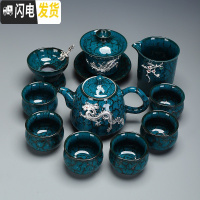 三维工匠办公建盏茶具套装家用功夫镶银龙腾侧把壶陶瓷茶杯茶壶盖碗 2019-11头曜变绿孔雀茶壶(腾龙)(凤凰)