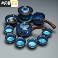 三维工匠办公建盏茶具套装家用功夫镶银龙腾侧把壶陶瓷茶杯茶壶盖碗 5222-11头建盏侧把壶-无镶银