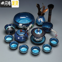 三维工匠办公建盏茶具套装家用功夫镶银龙腾侧把壶陶瓷茶杯茶壶盖碗 5236-18头建盏短侧把壶(镶银饰)