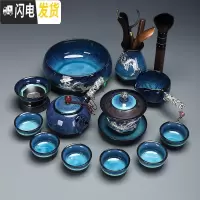 三维工匠办公建盏茶具套装家用功夫镶银龙腾侧把壶陶瓷茶杯茶壶盖碗 5236-18头建盏短侧把壶(镶银饰)