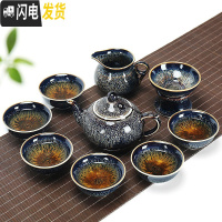 三维工匠景德镇功夫茶具套装家用陶瓷天目釉建盏整套简约茶壶盖碗茶杯泡茶 10件曜变线圆壶16号杯(礼盒装)