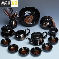 三维工匠建盏茶具套装家用简约金木叶陶瓷整套茶盘茶壶茶杯功夫茶 0552-14头黑釉金叶言正壶盖碗茶洗+罐+六君子-简约装