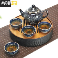 三维工匠景德镇功夫茶具套装家用陶瓷天目釉建盏整套简约茶壶盖碗茶杯泡茶 中号干泡曜变线圆壶5号杯(简约装)