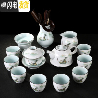 三维工匠家用青瓷功夫茶具茶杯套装简约办公室小套干泡茶盘小茶台整套 清韵青瓷六君子套组-13头