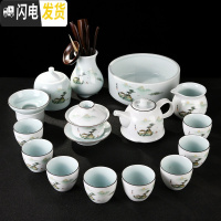 三维工匠家用青瓷功夫茶具茶杯套装简约办公室小套干泡茶盘小茶台整套 清韵青瓷套组-15头