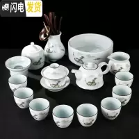 三维工匠家用青瓷功夫茶具茶杯套装简约办公室小套干泡茶盘小茶台整套 清韵青瓷套组-15头