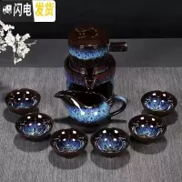 三维工匠窑变功夫茶具套装家用整套建盏喝茶茶杯自动懒人陶瓷泡茶茶壶天目 自动石墨-流沙金(经典款)