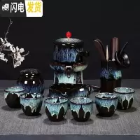 三维工匠窑变功夫茶具套装家用整套建盏喝茶茶杯自动懒人陶瓷泡茶茶壶天目 自动石墨-流沙金-玛瑙款+茶道+茶叶罐