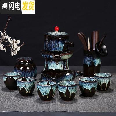 三维工匠窑变功夫茶具套装家用整套建盏喝茶茶杯自动懒人陶瓷泡茶茶壶天目 自动石墨-流沙金-玛瑙款+茶道+茶叶罐