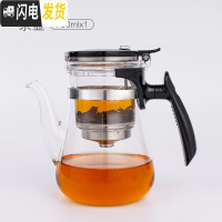 三维工匠飘逸杯全玻璃内胆家用冲茶器单人泡茶壶过滤杯办公室茶具套装 长嘴(单壶)
