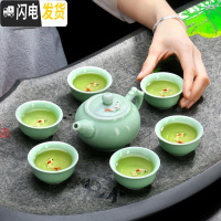 三维工匠茶盘套装四合一体电热炉功夫茶具泡茶器大号茶盘茶杯整套烧水 平顺定制款 30件