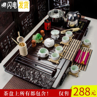 三维工匠整套紫砂茶具套装家用陶瓷四合一功夫茶具电磁炉中式实木茶盘简约 雪花侧把壶祥云4合1烧水套装 30件