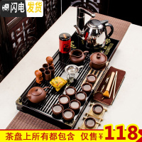 三维工匠整套紫砂茶具套装家用陶瓷四合一功夫茶具电磁炉中式实木茶盘简约 全紫紫砂小兰香2合1套装 30件