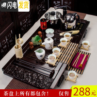 三维工匠整套紫砂茶具套装家用陶瓷四合一功夫茶具电磁炉中式实木茶盘简约 雪花荷花祥云4合1烧水套装 30件