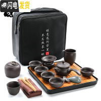 三维工匠紫砂便携旅行功夫茶具套装家用小套陶瓷干泡茶壶茶杯小型茶盘 紫砂(宝和)+天道酬勤竹茶盘+旅行包 15件