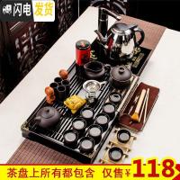 三维工匠整套紫砂茶具套装家用陶瓷四合一功夫茶具电磁炉中式实木茶盘简约 全黑紫砂小兰香2合1套装 30件