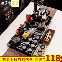 三维工匠整套紫砂茶具套装家用陶瓷四合一功夫茶具电磁炉中式实木茶盘简约 全黑紫砂小兰香2合1套装 30件