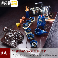 三维工匠整套功夫茶具套装家用紫砂全自动实木茶盘一体电磁炉现代茶台茶海 款二弥勒佛深棕—霁蓝信套装 26件