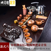 三维工匠整套功夫茶具套装家用紫砂全自动实木茶盘一体电磁炉现代茶台茶海 款六弥勒佛深棕—粗陶侧把壶 26件