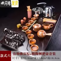 三维工匠整套功夫茶具套装家用紫砂全自动实木茶盘一体电磁炉现代茶台茶海 款六弥勒佛深棕—粗陶侧把壶 26件