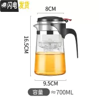 三维工匠飘逸杯泡茶壶单人玻璃茶壶茶水分离过滤冲茶器茶具套装办公室家用 锥形700单壶(送壶垫+杯刷)