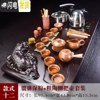 三维工匠整套功夫茶具套装家用紫砂全自动实木茶盘一体电磁炉现代茶台茶海 款十二貔貅深棕—粗陶侧把壶 26件