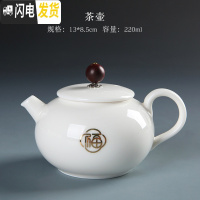 三维工匠德化羊脂玉瓷功夫茶具套装整套白瓷泡茶喝茶陶瓷盖碗茶杯家用简约 金福茶壶