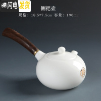 三维工匠德化羊脂玉瓷功夫茶具套装整套白瓷泡茶喝茶陶瓷盖碗茶杯家用简约 金福侧把壶