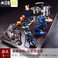 三维工匠整套功夫茶具套装家用紫砂全自动实木茶盘一体电磁炉现代茶台茶海 款十一貔貅深棕—霁蓝智套装 26件