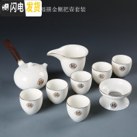 三维工匠德化羊脂玉瓷功夫茶具套装整套白瓷泡茶喝茶陶瓷盖碗茶杯家用简约 10头万福描金蛋杯侧把壶套装