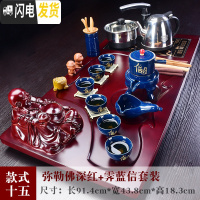 三维工匠整套功夫茶具套装家用紫砂全自动实木茶盘一体电磁炉现代茶台茶海 款十五弥勒佛深红—霁蓝信套装 26件