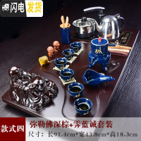 三维工匠整套功夫茶具套装家用紫砂全自动实木茶盘一体电磁炉现代茶台茶海 款四弥勒佛深棕—霁蓝诚套装 26件
