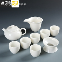 三维工匠德化羊脂玉瓷功夫茶具套装整套白瓷泡茶喝茶陶瓷盖碗茶杯家用简约 10头纯白蛋杯茶壶套装