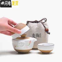 三维工匠快客杯一壶一二两杯手绘陶瓷茶壶便携茶旅行功夫茶具茶杯套装 佛手莲花快客杯(带麦陶布袋)