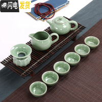 三维工匠茶具套装陶瓷整套功夫茶具茶杯茶壶茶道实木茶盘泡茶套装简约家用 10头哥窑古壶-绿色
