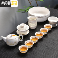三维工匠茶具套装陶瓷整套功夫茶具茶杯茶壶茶道实木茶盘泡茶套装简约家用 蜂窝玲珑12头茶具(大套组)
