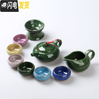 三维工匠茶具套装陶瓷整套功夫茶具茶杯茶壶茶道实木茶盘泡茶套装简约家用 10头冰裂孔雀绿七彩