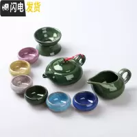 三维工匠茶具套装陶瓷整套功夫茶具茶杯茶壶茶道实木茶盘泡茶套装简约家用 10头冰裂孔雀绿七彩